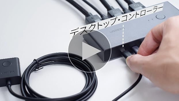 クロネコさま専用 Amazon | UGREEN 8K@60Hz HDMI KVM切替器 2入力1出力 PC2台をUSB